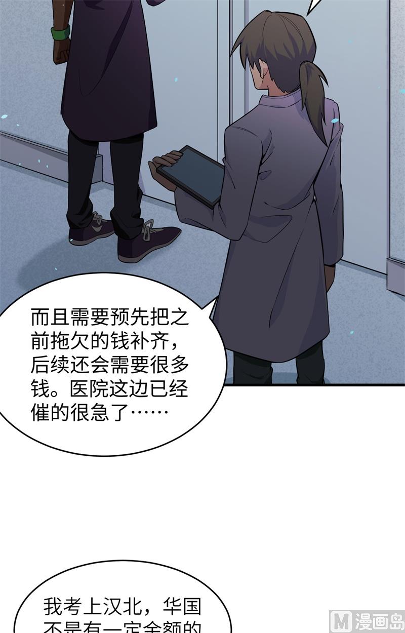 035 地下拳赛6