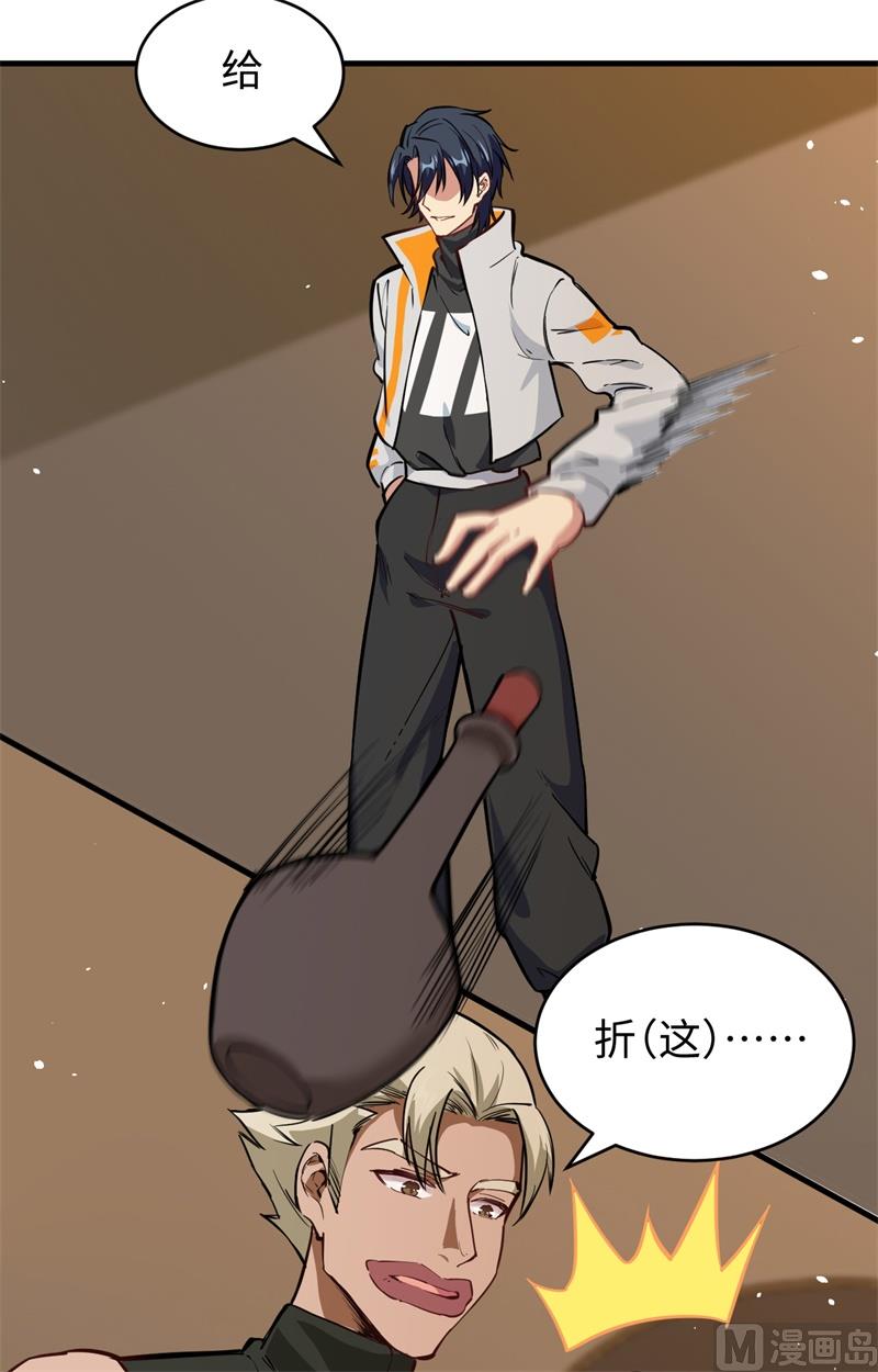 058 患难兄弟40