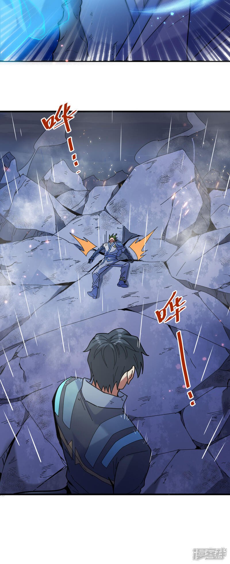  第169话 灭禁40