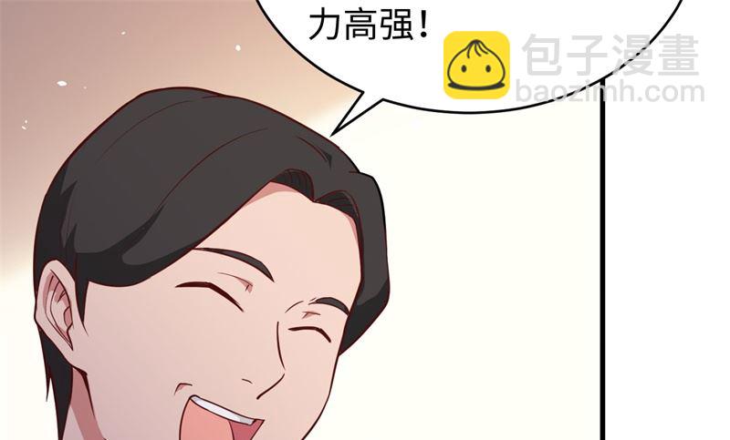 038 一招！60