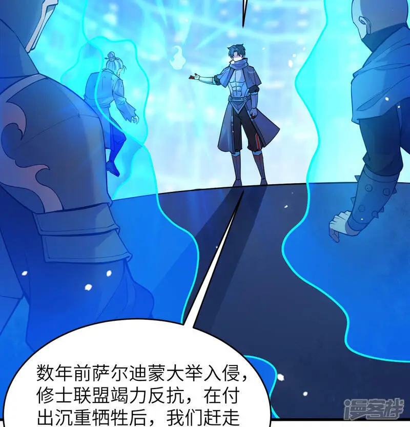 第182话 文明之火32