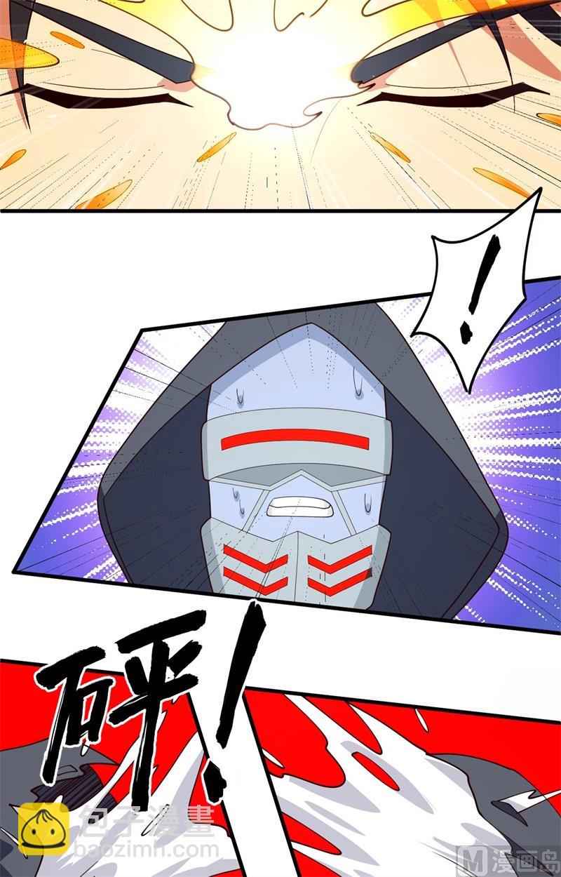 143-完美精神体29