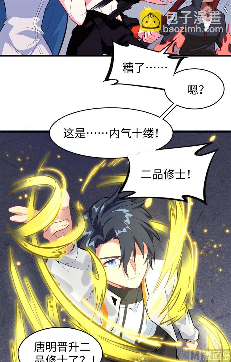 025 太阴镇域30