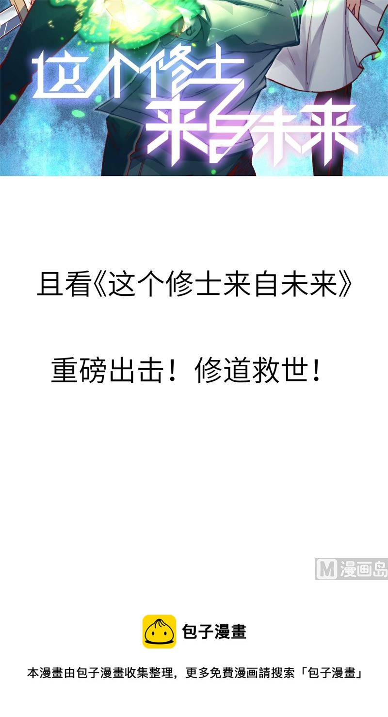 预告来袭!14