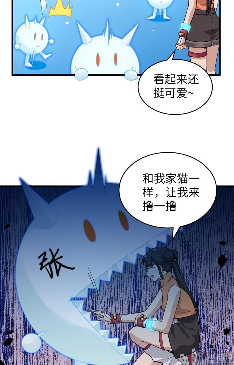 055 灵境空间大乱斗44