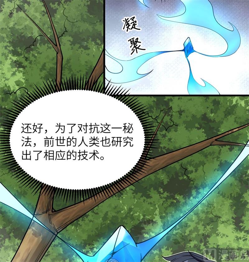 115 弃信者23