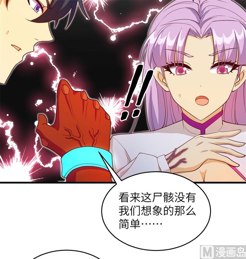 108 困阵52