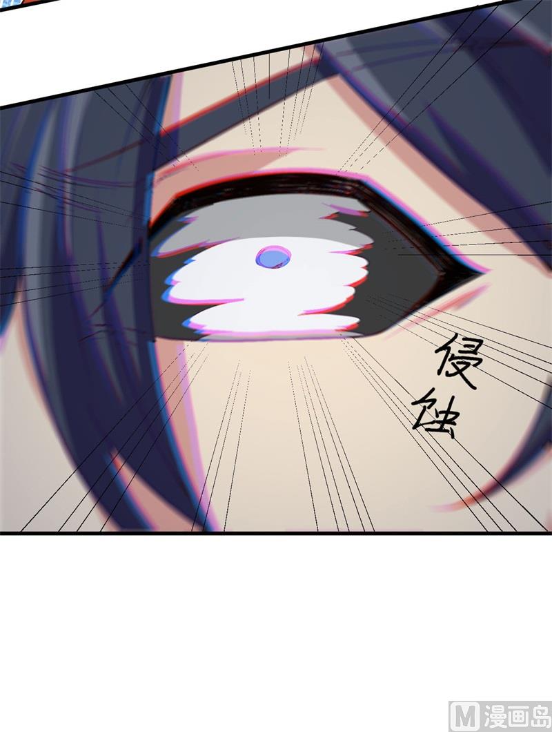110 夺舍55