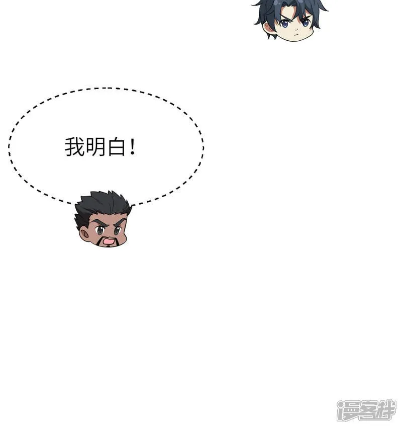 第195话 进入泰拉39