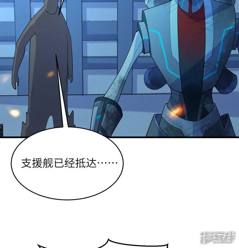 第190话 斩星之威15