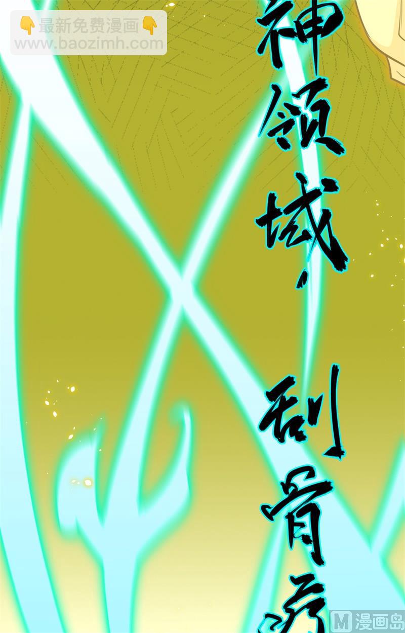 064 盟主破境48