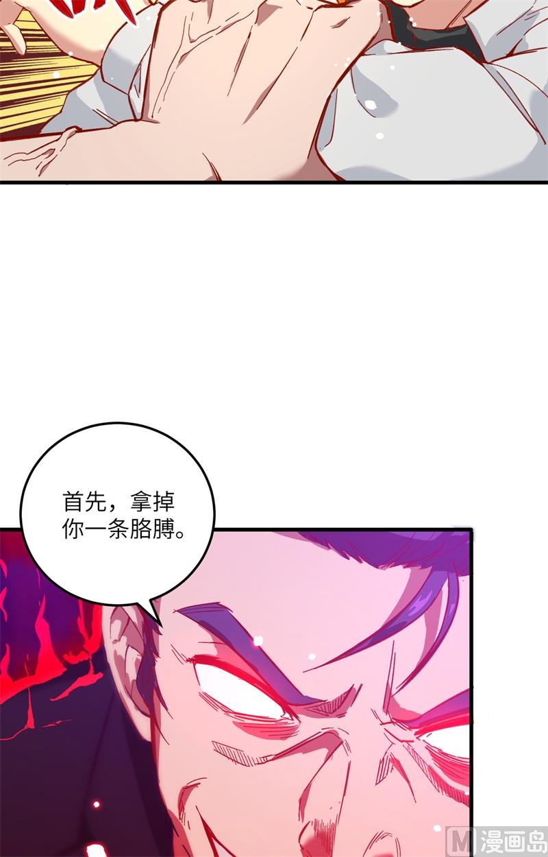 011 薛海的叛变9