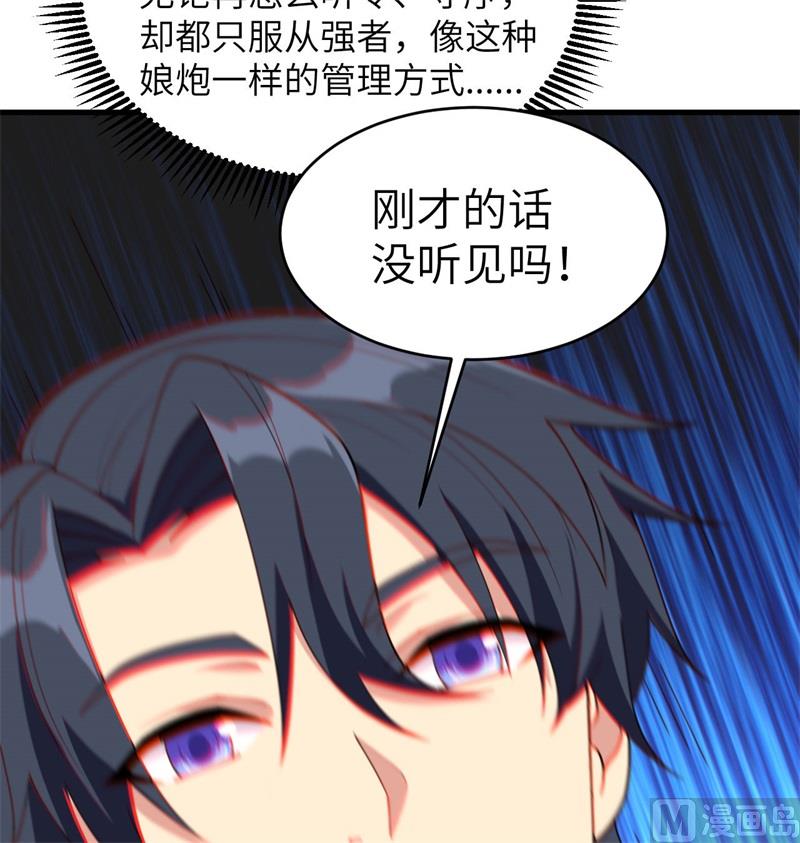 137 废物与精英15