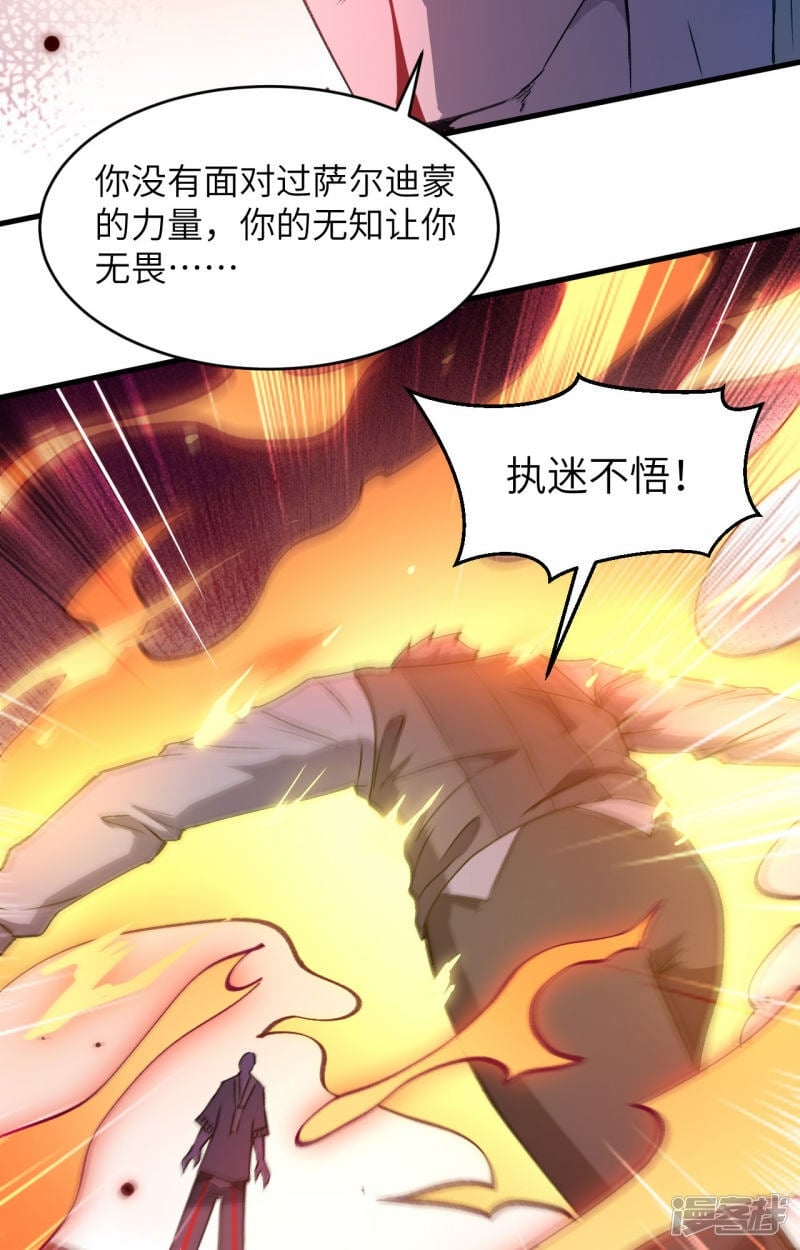   第151话 这个修士来自未来19