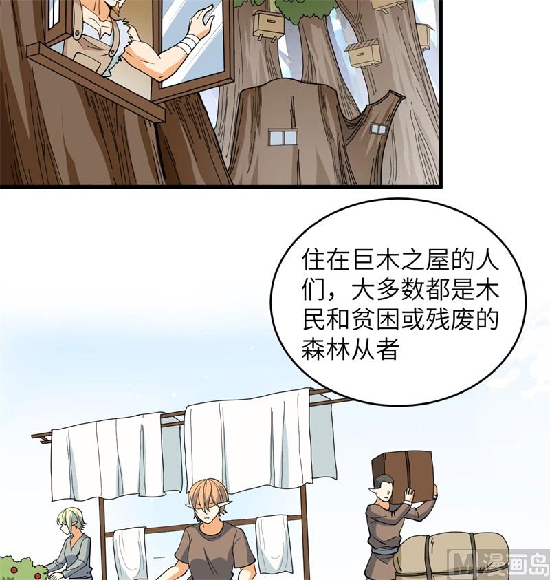 114 血脉57