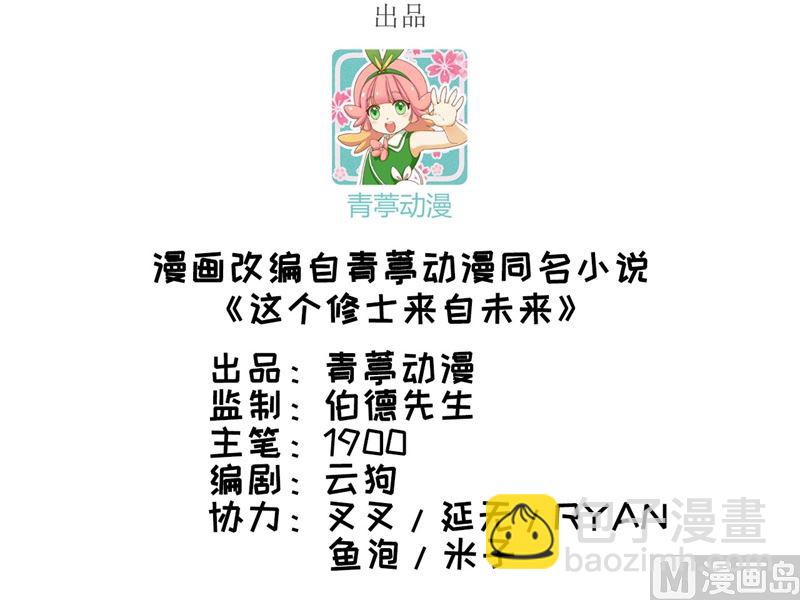 038 一招！2