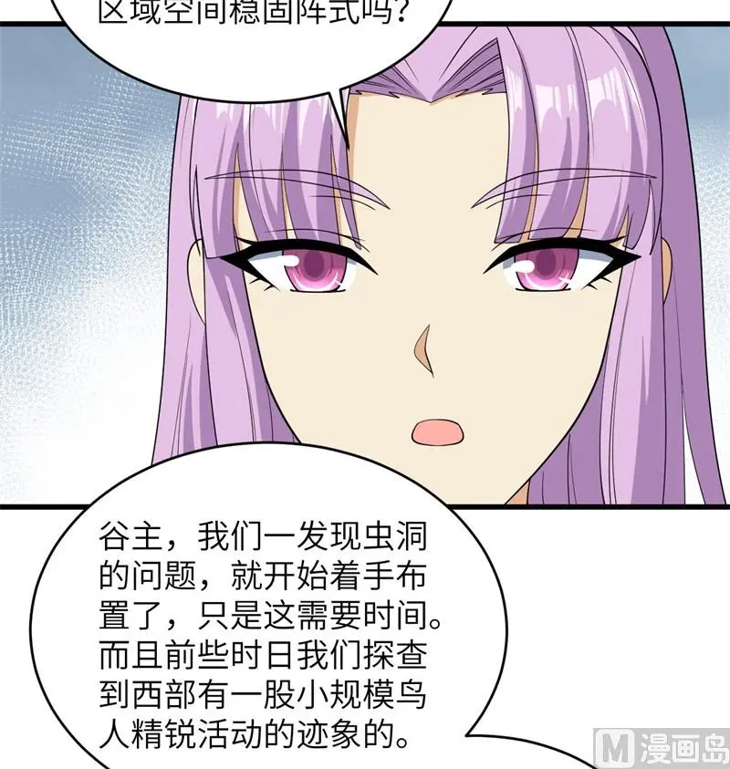 132 五百年不世出8