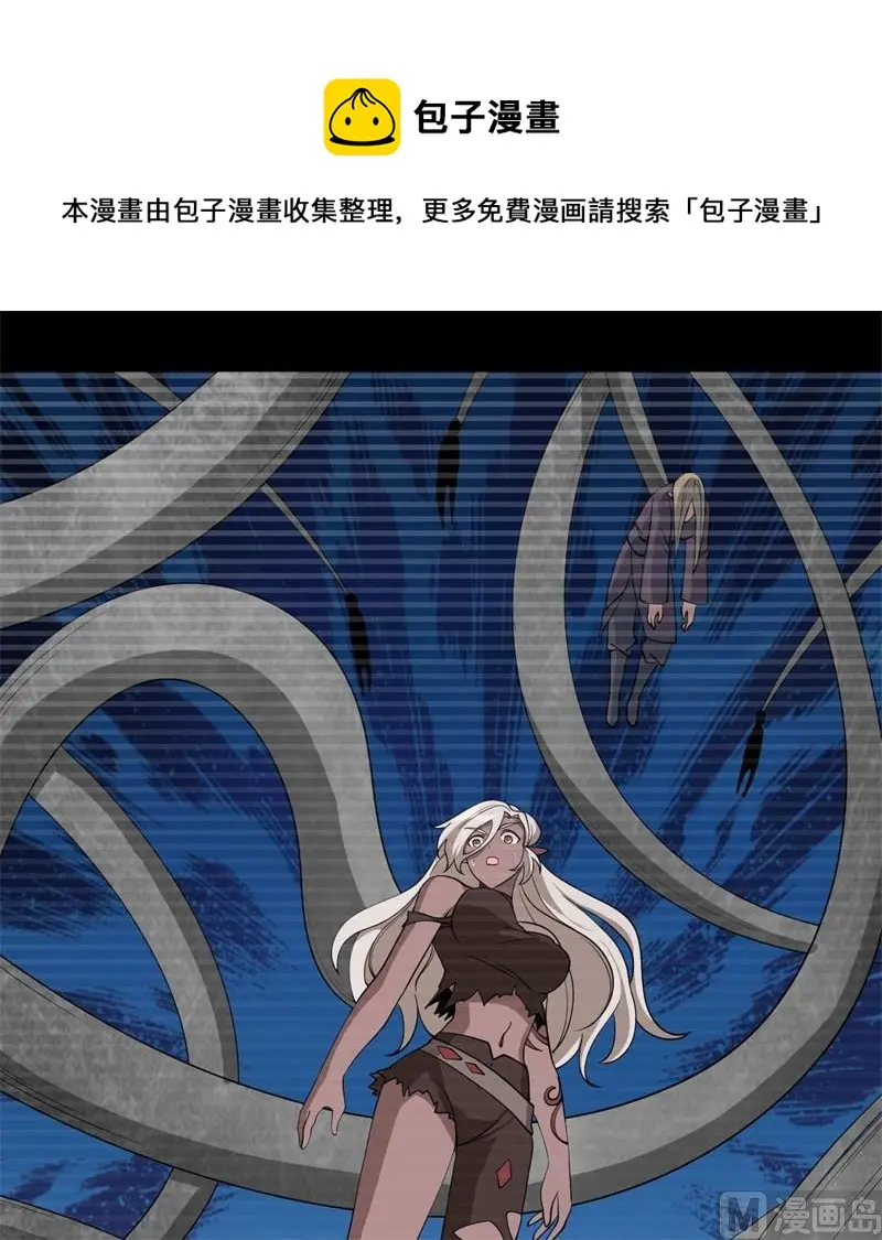 124 天人骨异常53