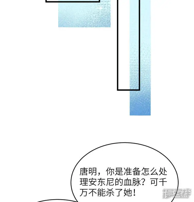第193话 侯爵血脉31