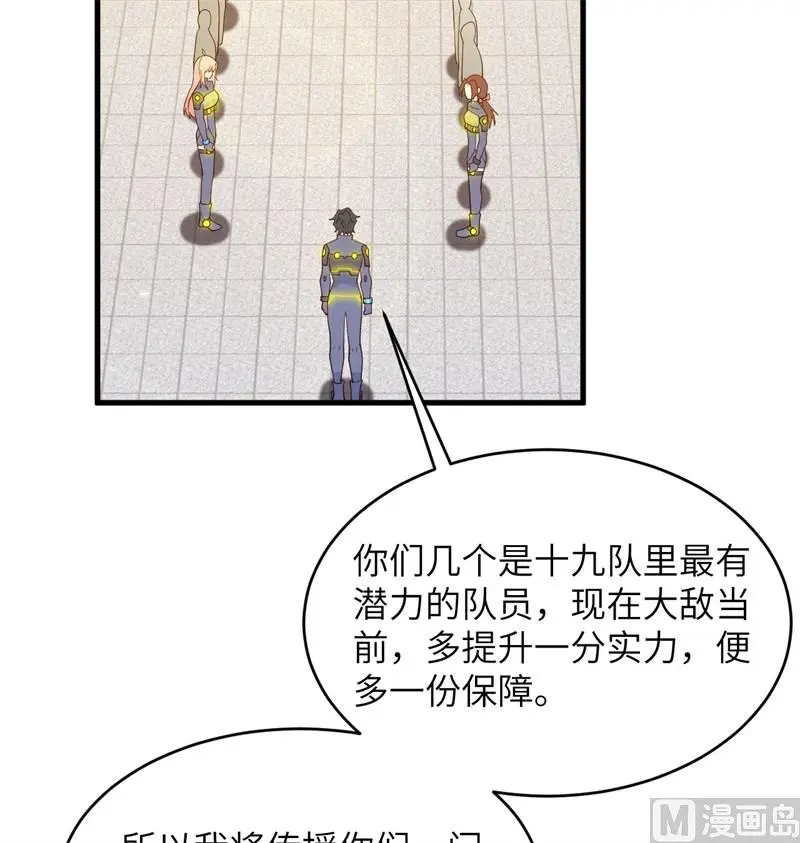 138 种子队员24