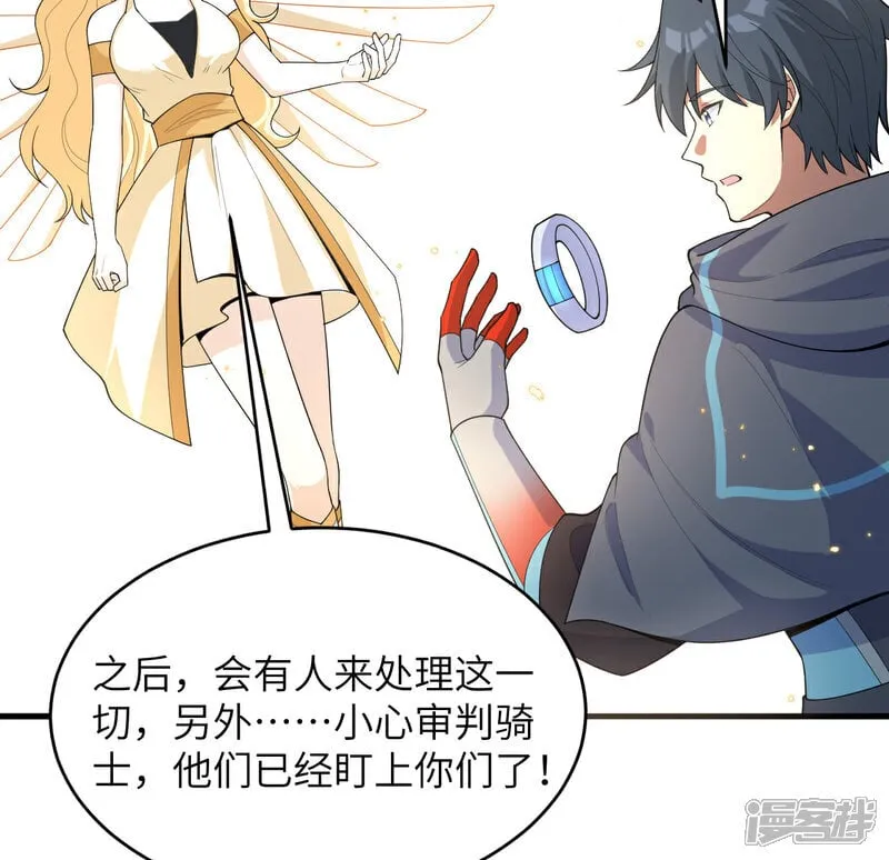 第209话 审判灭绝2