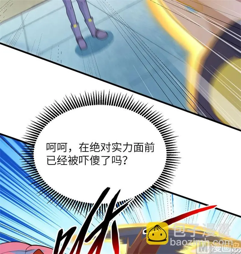 137 废物与精英51