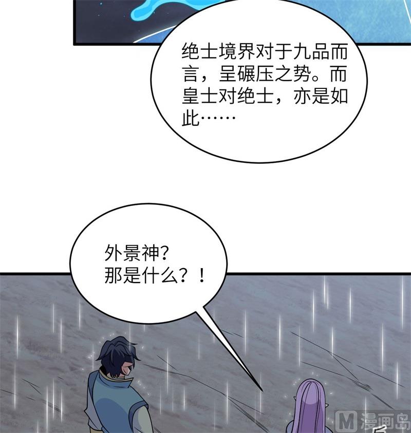 123 外景神50