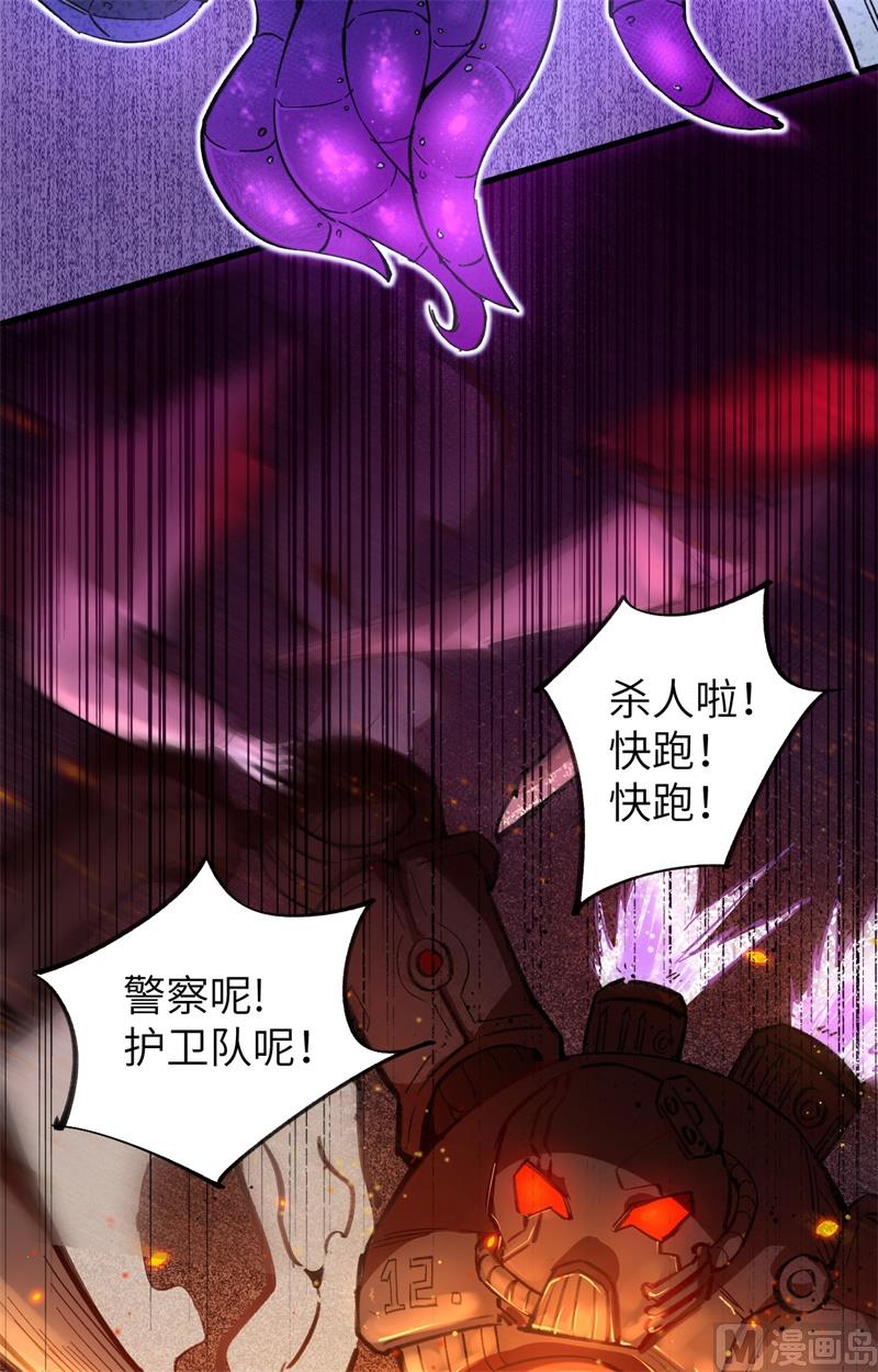 001 高中重生，目标修道巅峰！12