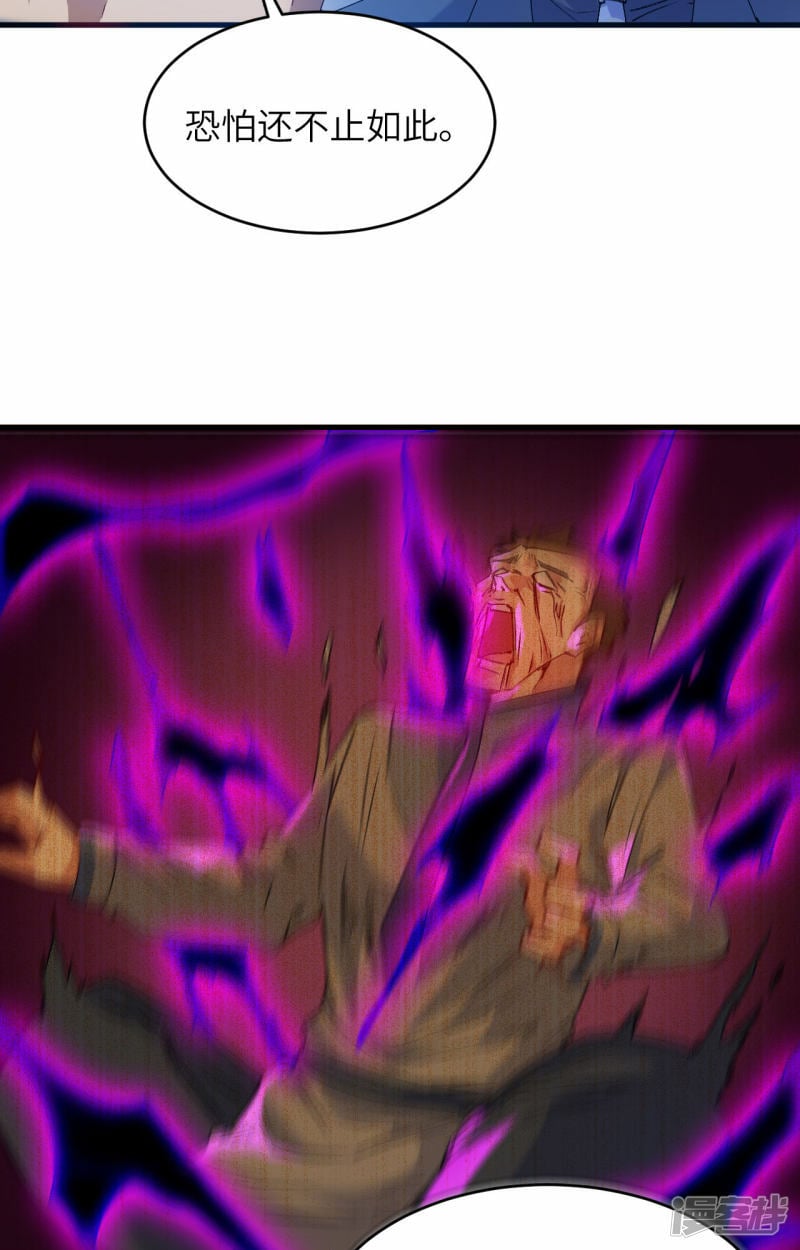   第148话 炸了联盟总部！8