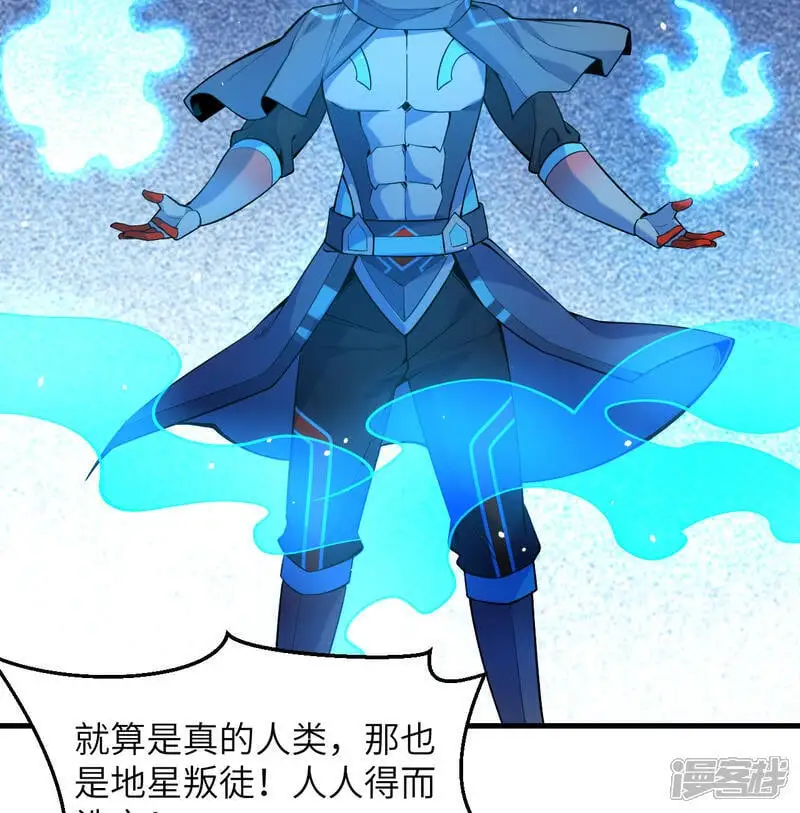 第182话 文明之火2