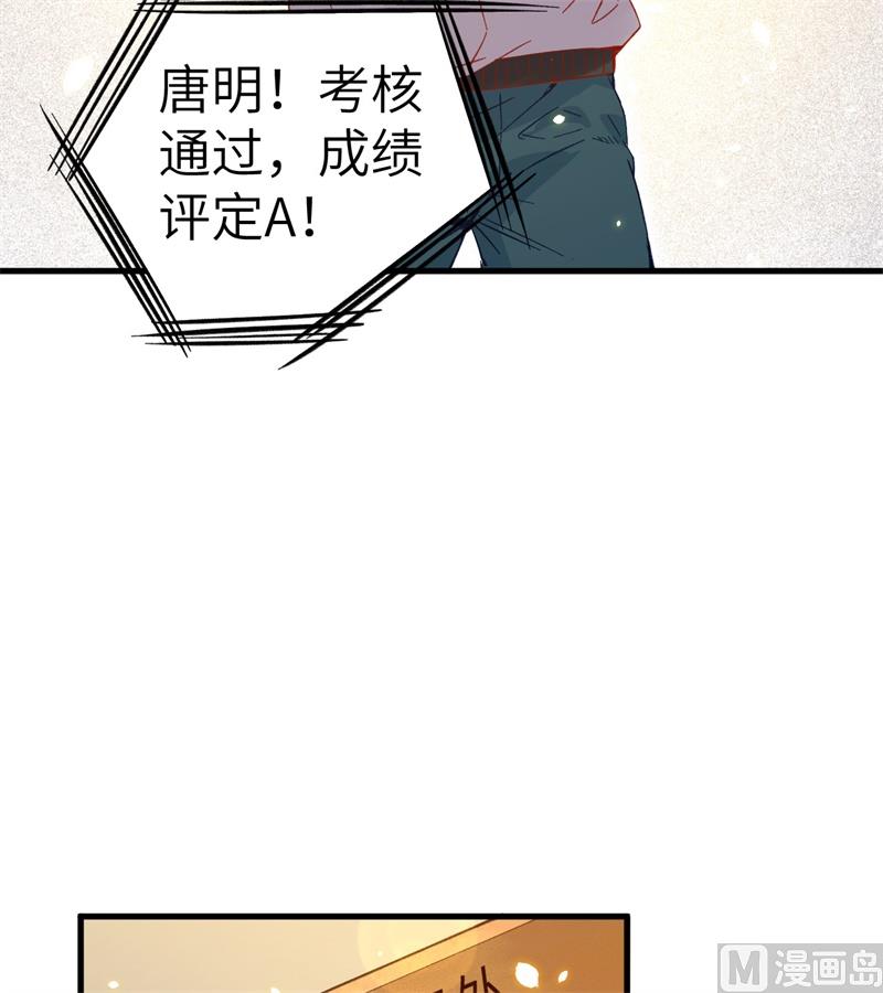 008 修道高考25