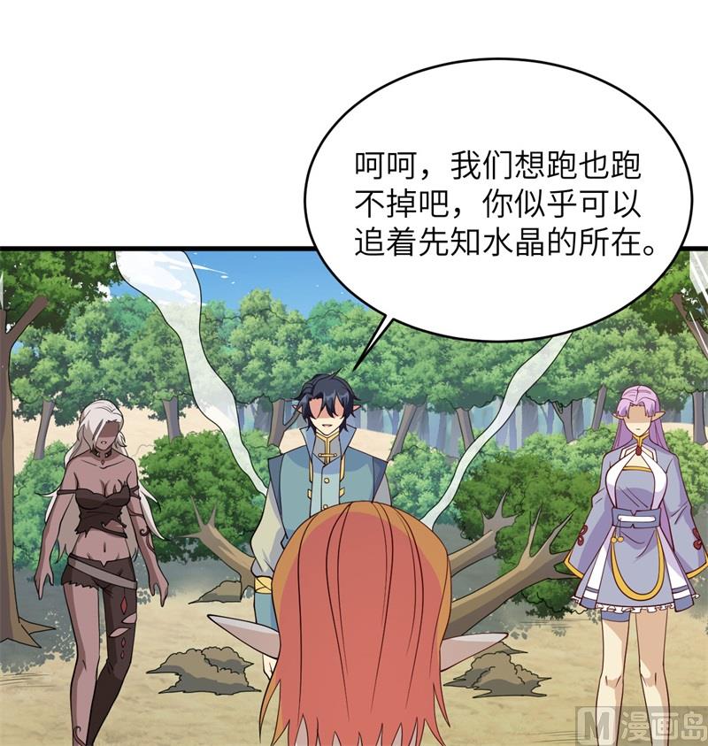 121 森罗暗生大阵22