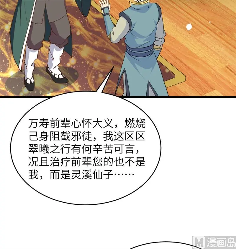 134 你又精进了6