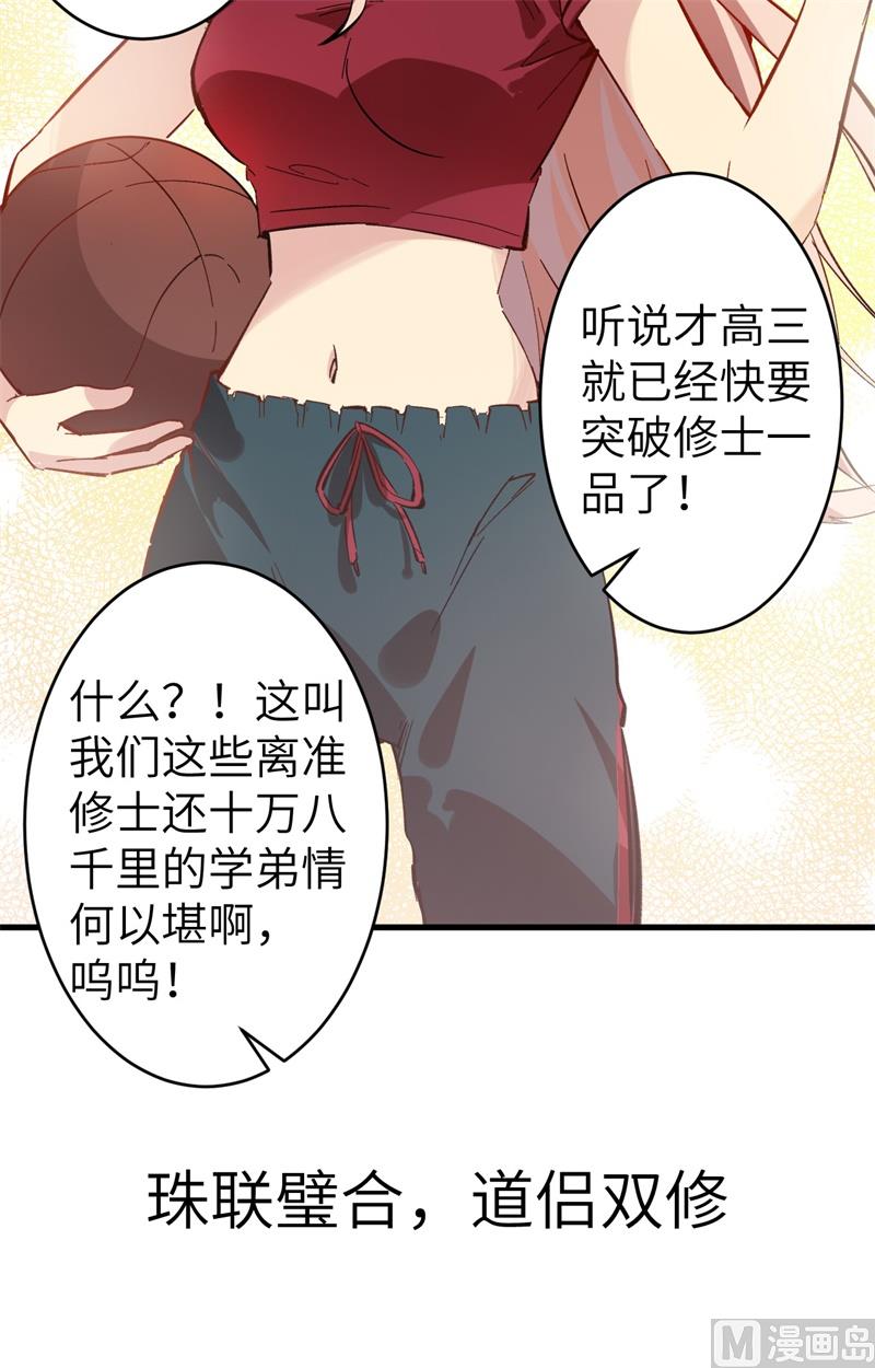 预告来袭!10