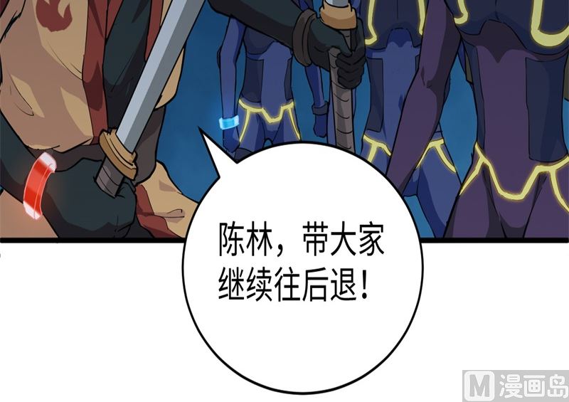 075 鏖战113