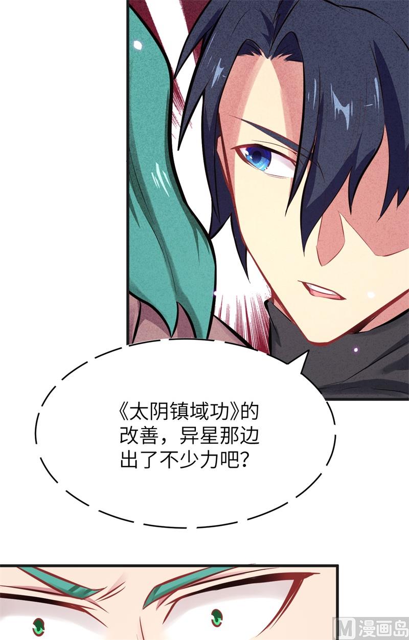 027 杀伐果断！9