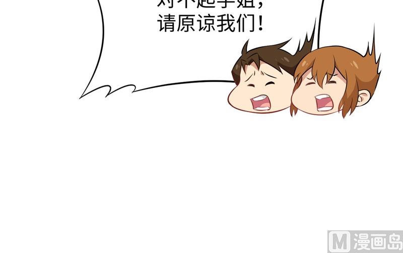 045 不安的预感36