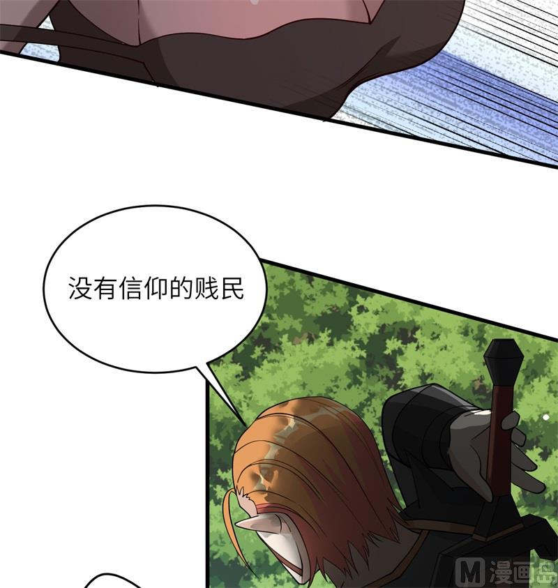 119 追袭50