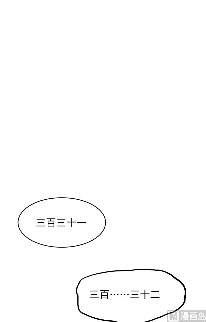 034 多事之秋18