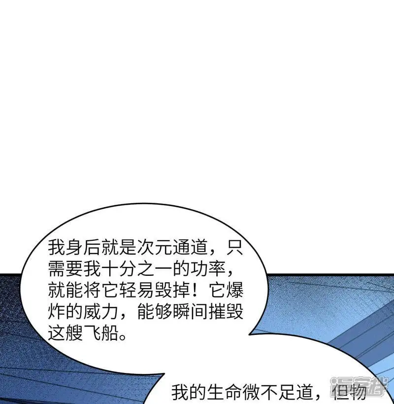 第191话 深入敌后1