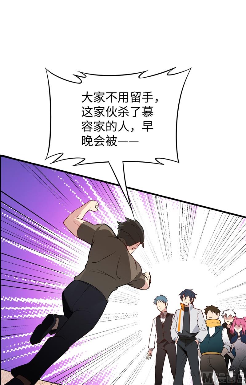033 唐明，修道社社长！19