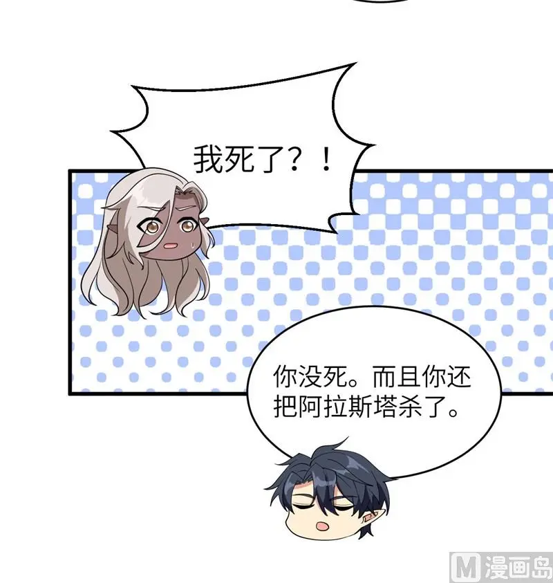 124 天人骨异常59