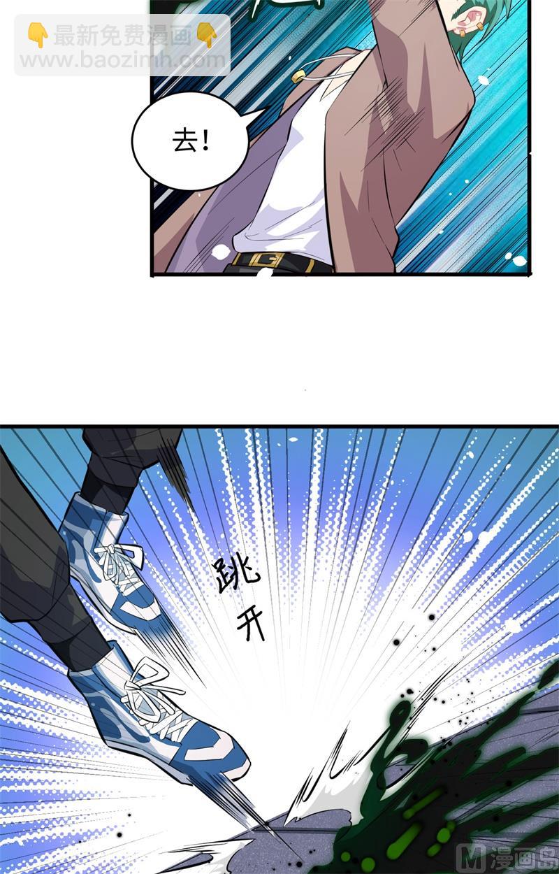 025 太阴镇域14