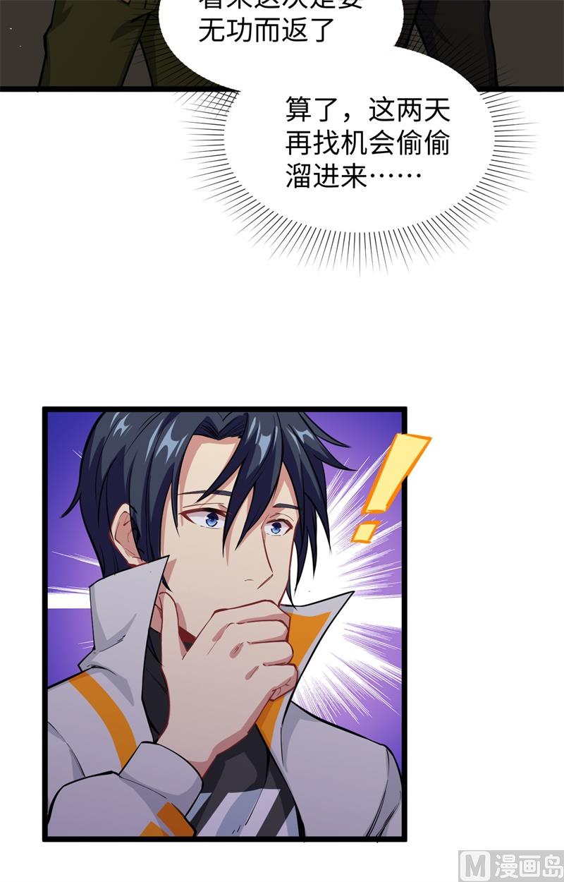 059 拜会盟主12