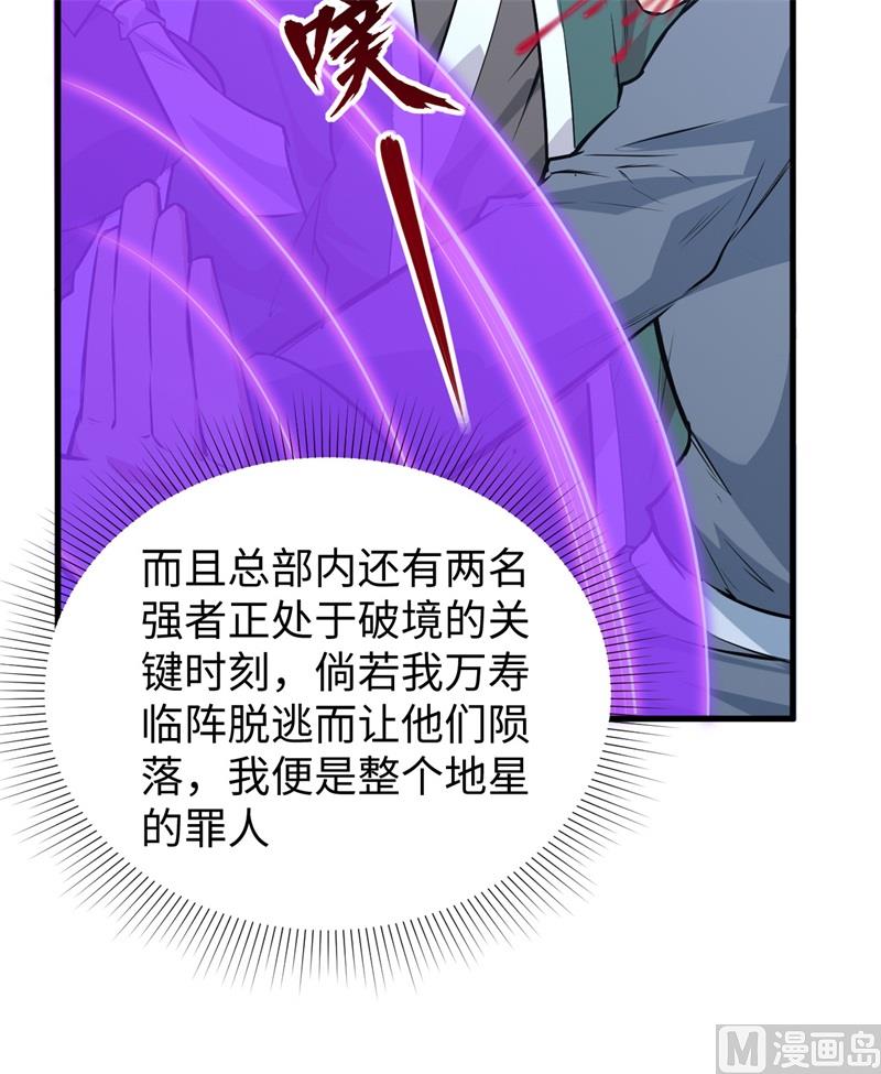 084 夸父巨人17