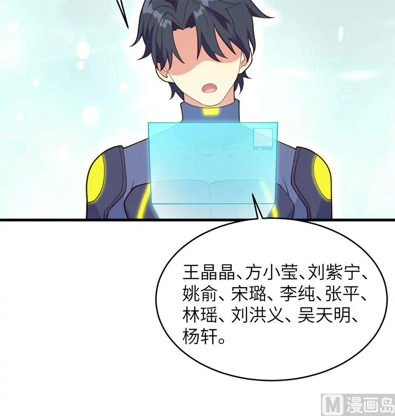 138 种子队员20
