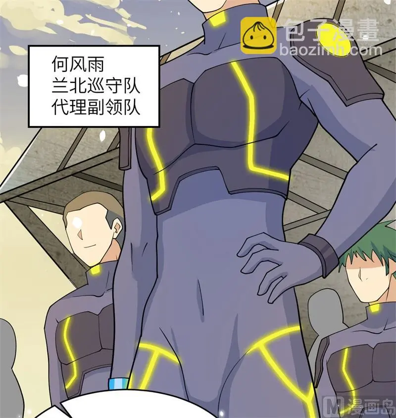 135 有容乃大大师姐45