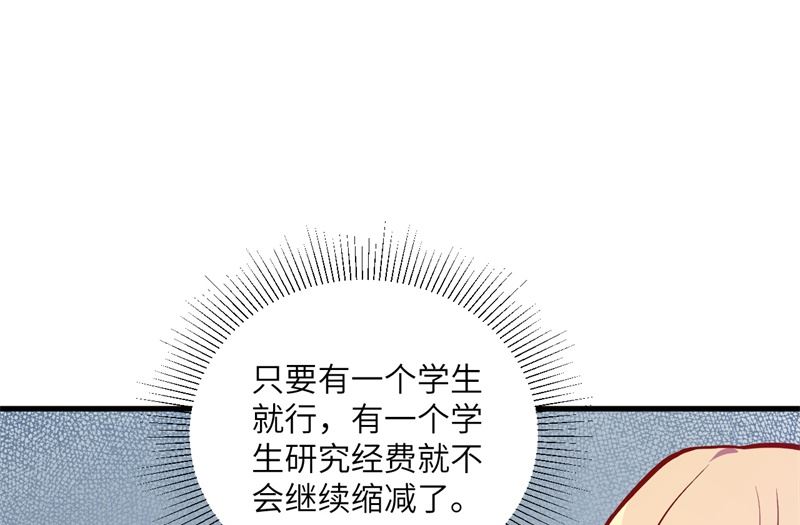 016  修士血性，新生皆敌24
