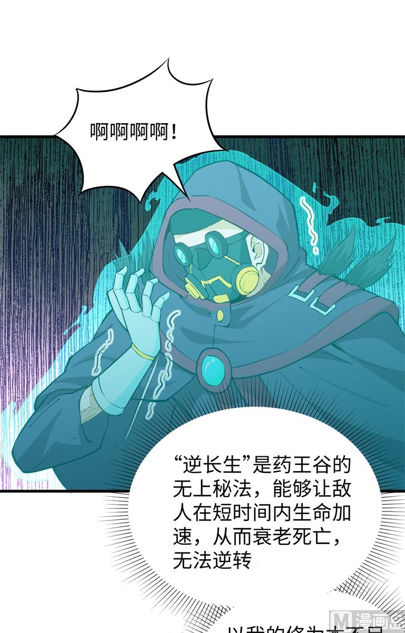 084 夸父巨人3