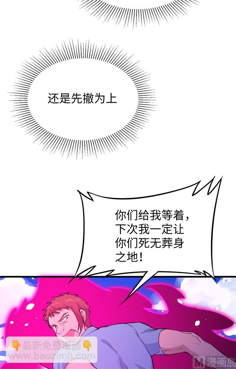 052 真人不露相58